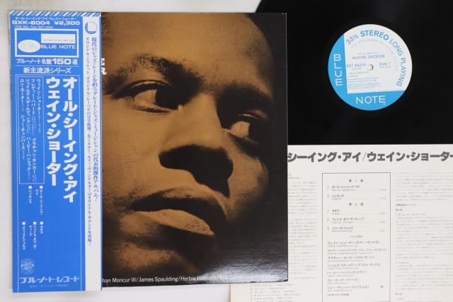 【中古】LP Wayne Shorter All Seeing Eye GXK8004,BST8421 BLUE NOTE /00260