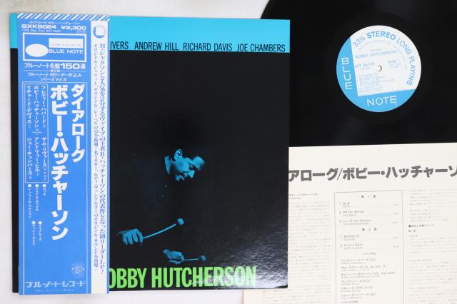 【中古】LP Bobby Hutcherson Dialogue GXK8024 BLUE NOTE /00260
