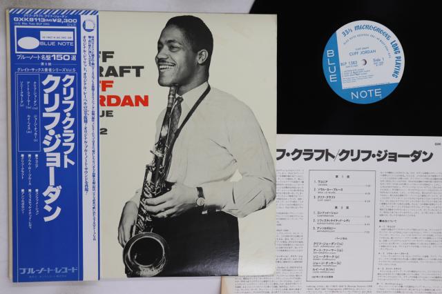 【中古】LP Cliff Jordan Cliff Craft GXK8113BLP1582 BLUE NOTE /00260