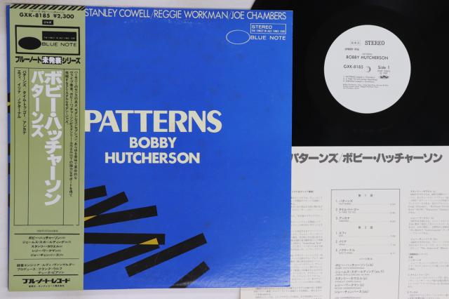 【中古】LP Bobby Hutcherson Patterns GXK8185PROMO BLUE NOTE プロモ /00260