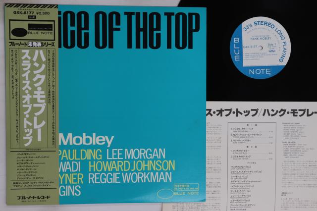 【中古】LP Hank Mobley A Slice Of The Top GXK8177 BLUE NOTE /00260