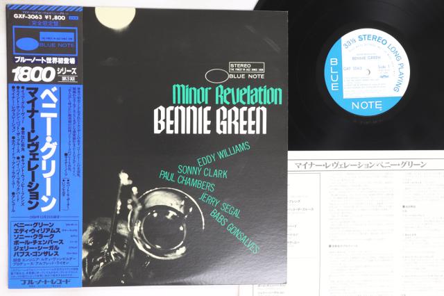 【中古】LP Bennie Green Minor Revelation GXF3063 BLUE NOTE /00260