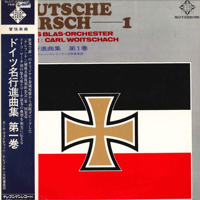 中古】2LP カール・ヴォイチャッハ,テレフ ドイツ名行進曲集 第1巻