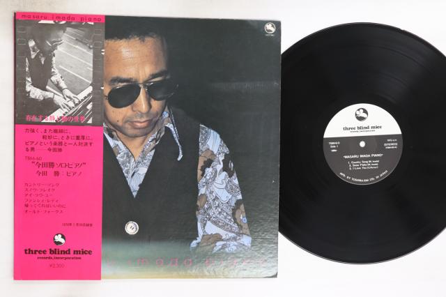 【中古】LP 今田勝 ソロ・ピアノ TBM60 THREE BLIND MICE /00260