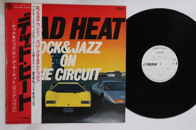 【中古】LP ランナバウツ デッド・ヒート KVX1002PROMO VICTOR プロモ /00260