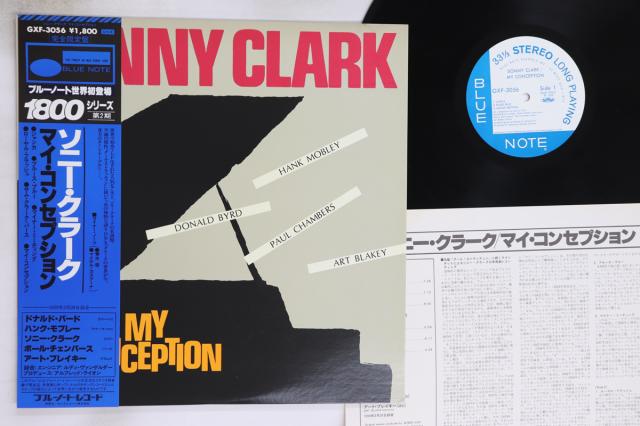【中古】LP Sonny Clark My Conception GXF3056 BLUE NOTE /00260