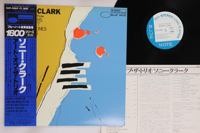 【中古】LP Sonny Clark Art Of The Trio GXF3069 BLUE NOTE /00260