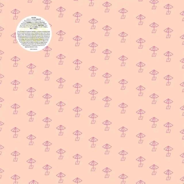 LP 高橋悠治, 藤枝守 「電脳カフェ」のための音楽 (スペシャル・エディショ EMC019LP2SP EM Records 未開封 /00260 0035094052_10_600x600_crop_cen
