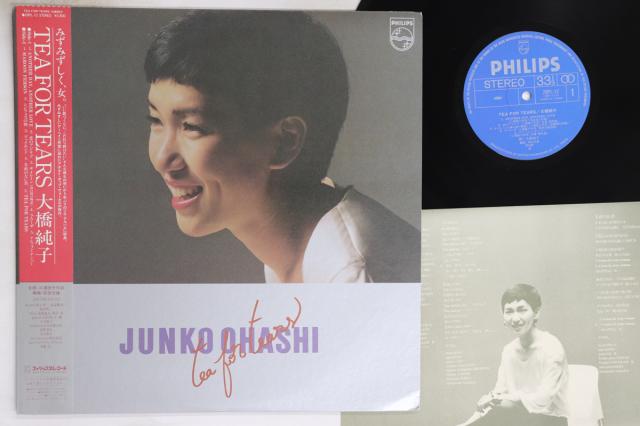 【中古】LP Junko Ohashi ＆ Minoya Central Station Tea 28PL12 PHILIPS Japan Vinyl /00260