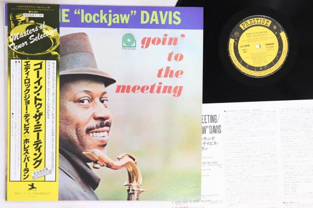 【中古】LP Eddie Lockjaw Davis Goin To The Meeting VIJ5066 PRESTIGE /00260