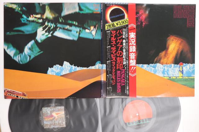 【中古】2discs LP Miles Davis Pangaea SOPZ9697 CBS SONY /00500
