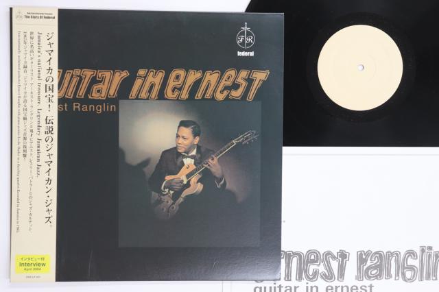 【中古】LP Ernest Ranglin Guitar In Ernest DSRLP501 Dub Store Records  /00260