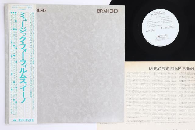 【中古】LP Brian Eno Music For Films MPF1203 EG /00260