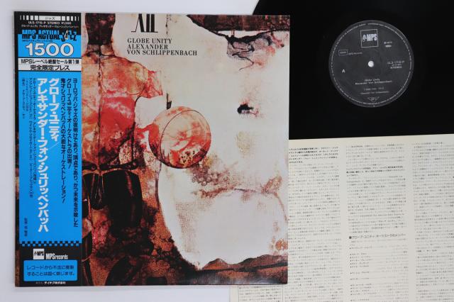 【中古】LP Alexander Von Schlippenbach Globe Unity ULS1715P MPS /00260