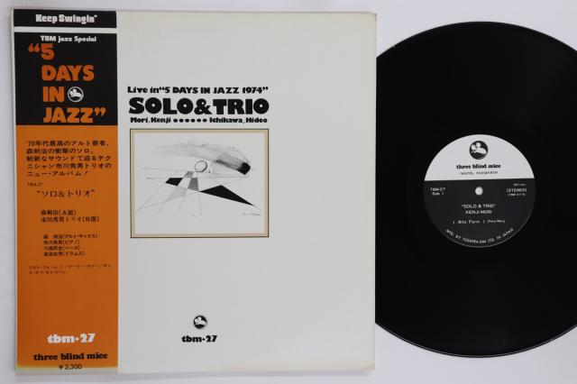 【中古】LP Mori, Kenji Ichikawa Solo ＆ Trio TBM27 THREE BLIND MICE Japan Vinyl /00260