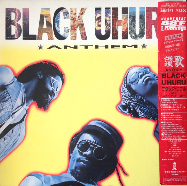 【中古】LP Black Uhuru Anthem 讃歌 28SI243PROMO ISLAND プロモ /00260