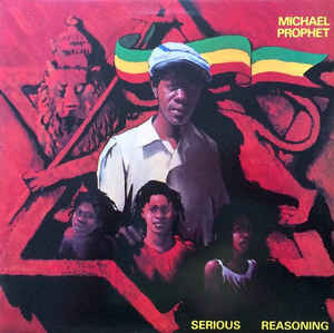【中古】LP Michael Prophet Serious Reasoning ILPS9606 Island Records UK Vinyl /00260