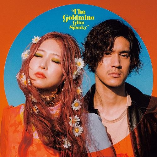 【新品】LP GLIM SPANKY The Goldmine HRLP358 LAWSON ENTERTAINMENT 未開封 /00260