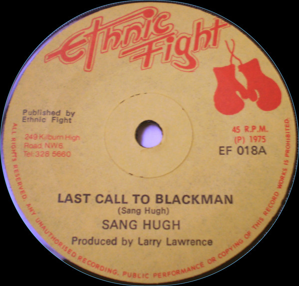 【中古】7” Sang Hugh Last Call To Blackman EF018 Ethnic Fight /00080