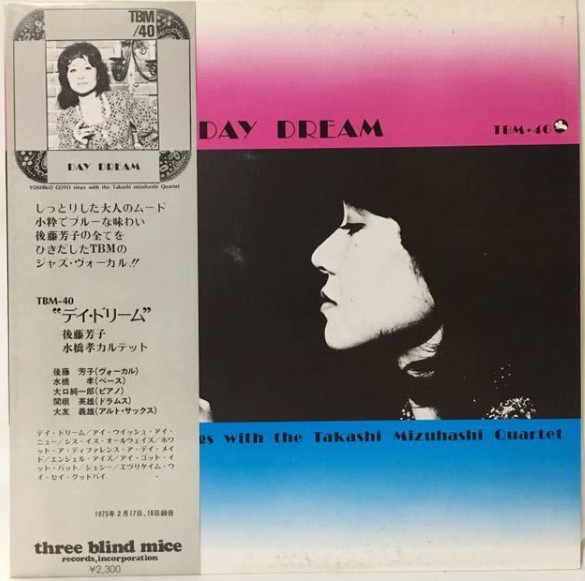 【中古】LP Yoshiko Goto Day Dream TBM40 THREE BLIND MICE Japan Vinyl /00260