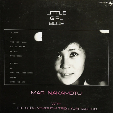 【中古】LP Mari Nakamoto S. Yokouchi Little Girl Blue TBM33 THREE BLIND MICE Japan /00260