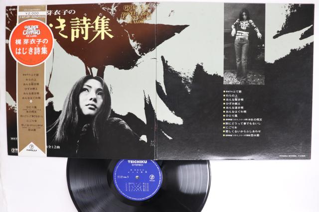 【中古】LP 梶芽衣子 はじき詩集 CF33 TEICHIKU /00400