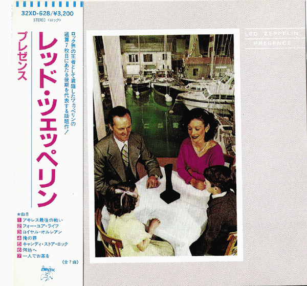【中古】CD Led Zeppelin Presence 32XD628 Swan Song /00110