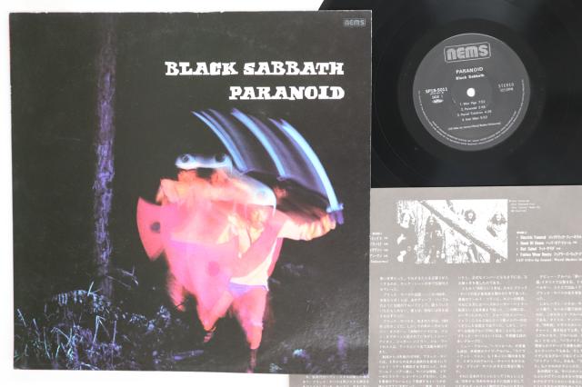 【中古】LP ブラック・サバス パラノイド SP185011 NEMS /00260