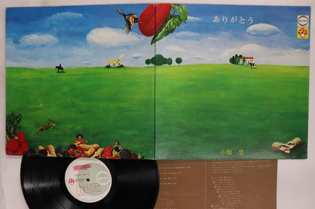 【中古】LP 小坂忠 ありがとう CD7021Z MUSHROOM /00400 8,455円