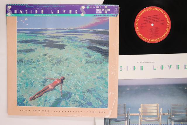 【中古】LP Masataka Matsutoya Seaside Lovers Memories 28AH1521 CBS SONY Japan /00260