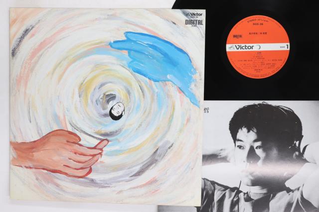 【中古】LP 林英哲 風の使者 SGS36 VICTOR /00260