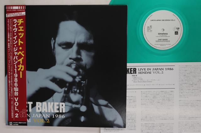 【中古】LP チェット・ベイカー ライヴ・イン・ジャパン -1986 仙台 VOL.2 OTS374 Timeless Records /00260
