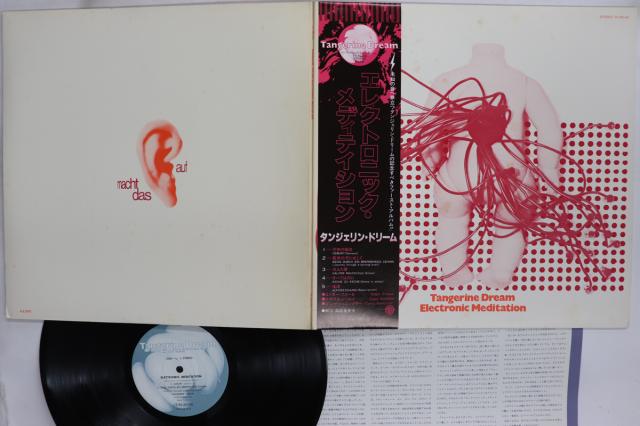 【中古】LP Tangerine Dream Electronic Meditation YZ95AX COLUMBIA /00400