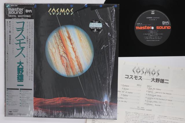 【中古】LP 大野雄二 コスモス 30AH1202 CBS SONY /00260