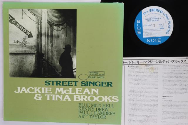 【中古】LP Jackie McLean, Tina Brooks Street Singer GXF3067 BLUE NOTE /00260