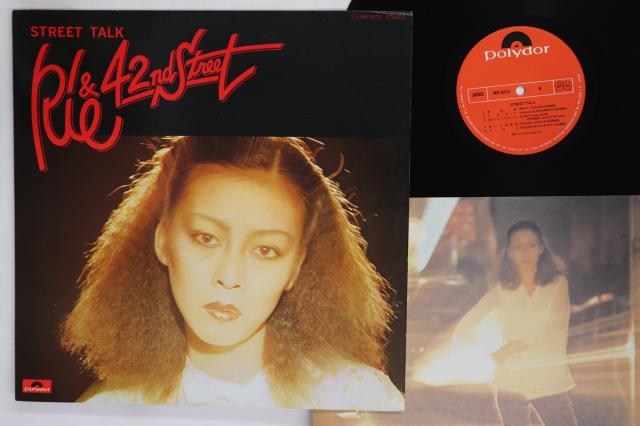 【中古】LP 井田リエ＆42ndストリート ストリート・トーク MR3074 POLYDOR /00260