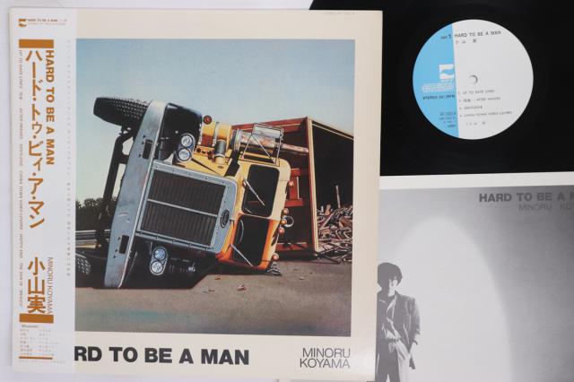 【中古】LP 小山実 Hard To Be A Man AF7002A BLOW UP /00260