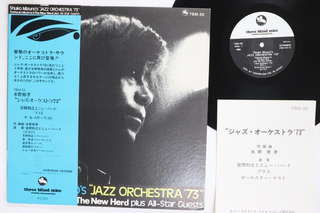 【中古】LP Shuko Mizunos ”jazz Orchestra 73” TBM55 THREE BLIND MICE Japan Vinyl /00260