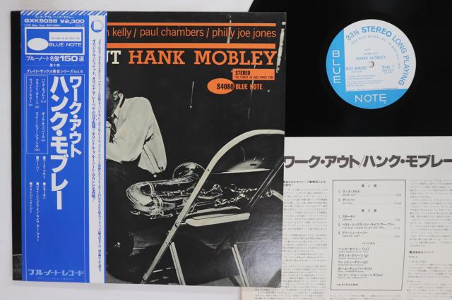 【中古】LP Hank Mobley Workout GXK8098,BST8408 BLUE NOTE /00260
