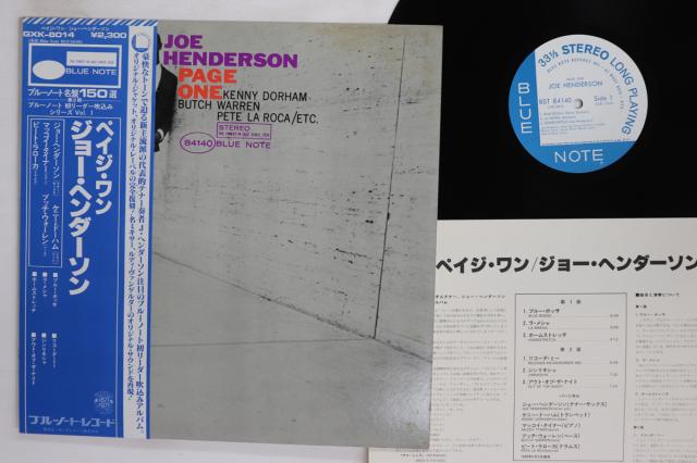 【中古】LP Joe Henderson Page One GXK8014,BST8414 BLUE NOTE /00260