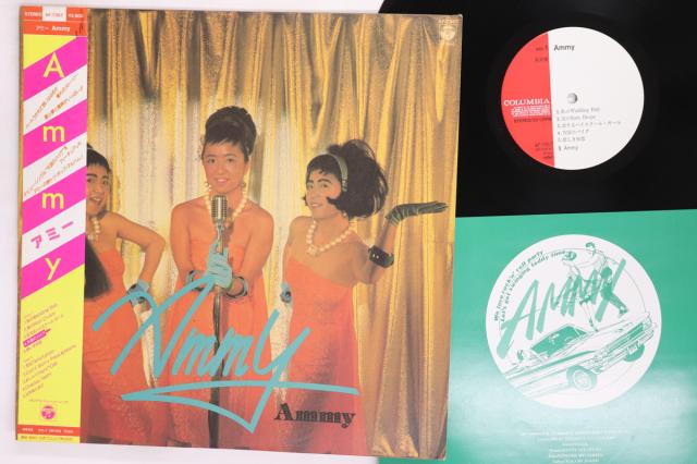 【中古】LP アミー アミー AF7367PROMO COLUMBIA プロモ /00260