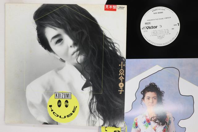 【中古】LP Kyoko Koizumi Koizumi In The House SJX30383PROMO VICTOR Japan Vinyl OBI プロモ /00260