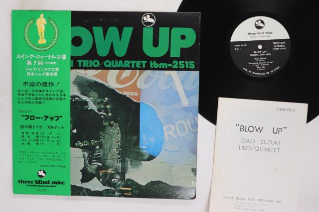 【中古】LP 鈴木勲 ブロー・アップ TBM2515 THREE BLIND MICE /00260