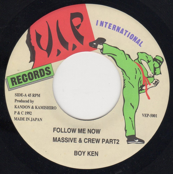 【中古】7” Boy Ken Follow Me Now Massive ＆ Crew Part 2 VEP5001 V.I.P. international /00080