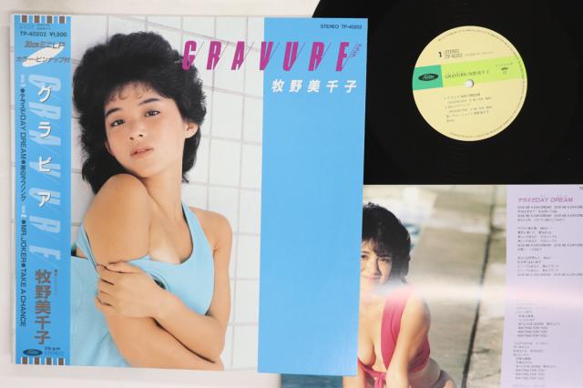 中古】12” 牧野美千子 グラビア TP40202 TOSHIBA /00250の通販はau PAY