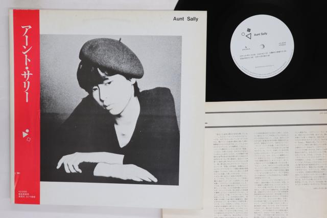 【中古】LP アーント・サリー アーント・サリー JOY3302 JOYSTICK /00260