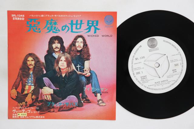 【中古】7” ブラック・サバス 悪魔の世界 / アイアン・マン SFL1345 Vertigo /00080