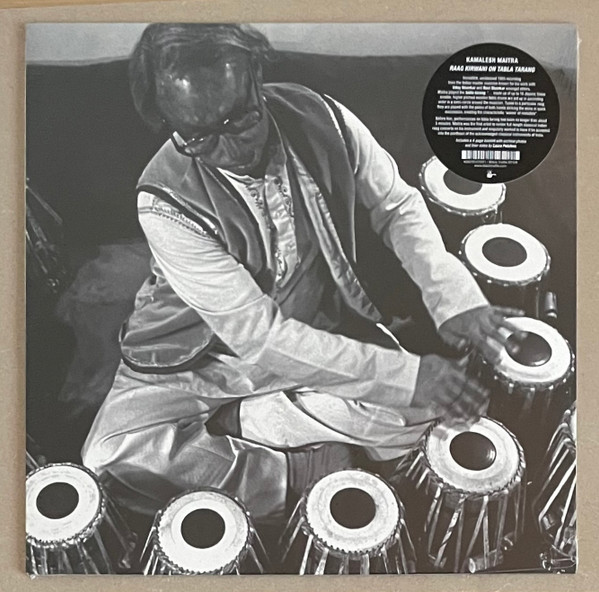 【新品】LP Kamalesh Maitra Raag Kirwani On Tabla Tarang BT126 Black Truffle 未開封 /00260