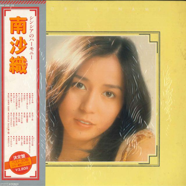 12” Nena Just A Dream(Mega Dream Mix) 123P541 EPIC Japan Vinyl 未開封 /00260 Nena – Just A Dream (Mega Dream Mix) – Vinyl (12