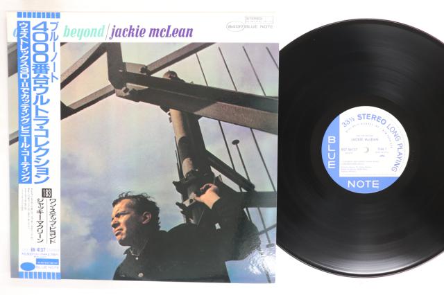 【中古】LP Jackie Mclean One Step Beyond BN4137,BST84137 BLUE NOTE /00260